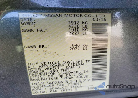 2016 Niss Altima 2.5 из США, поврежденный, VIN 1N4AL3APXGN353177